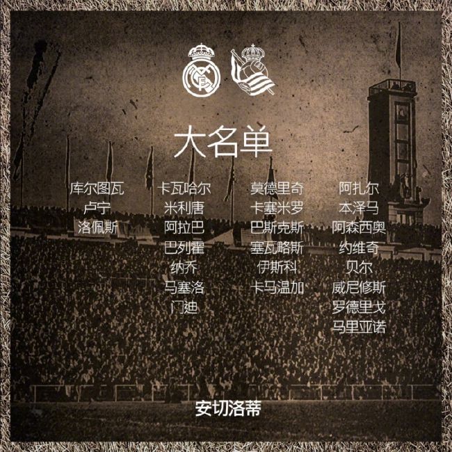 伤病导致了米兰输球，并且在欧冠小组赛出局。